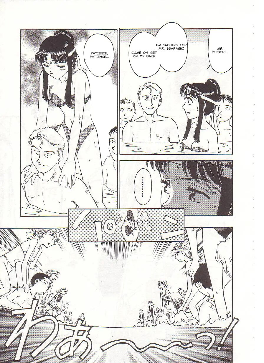 Circle (suehirogari) Chapter 1000 Page 181